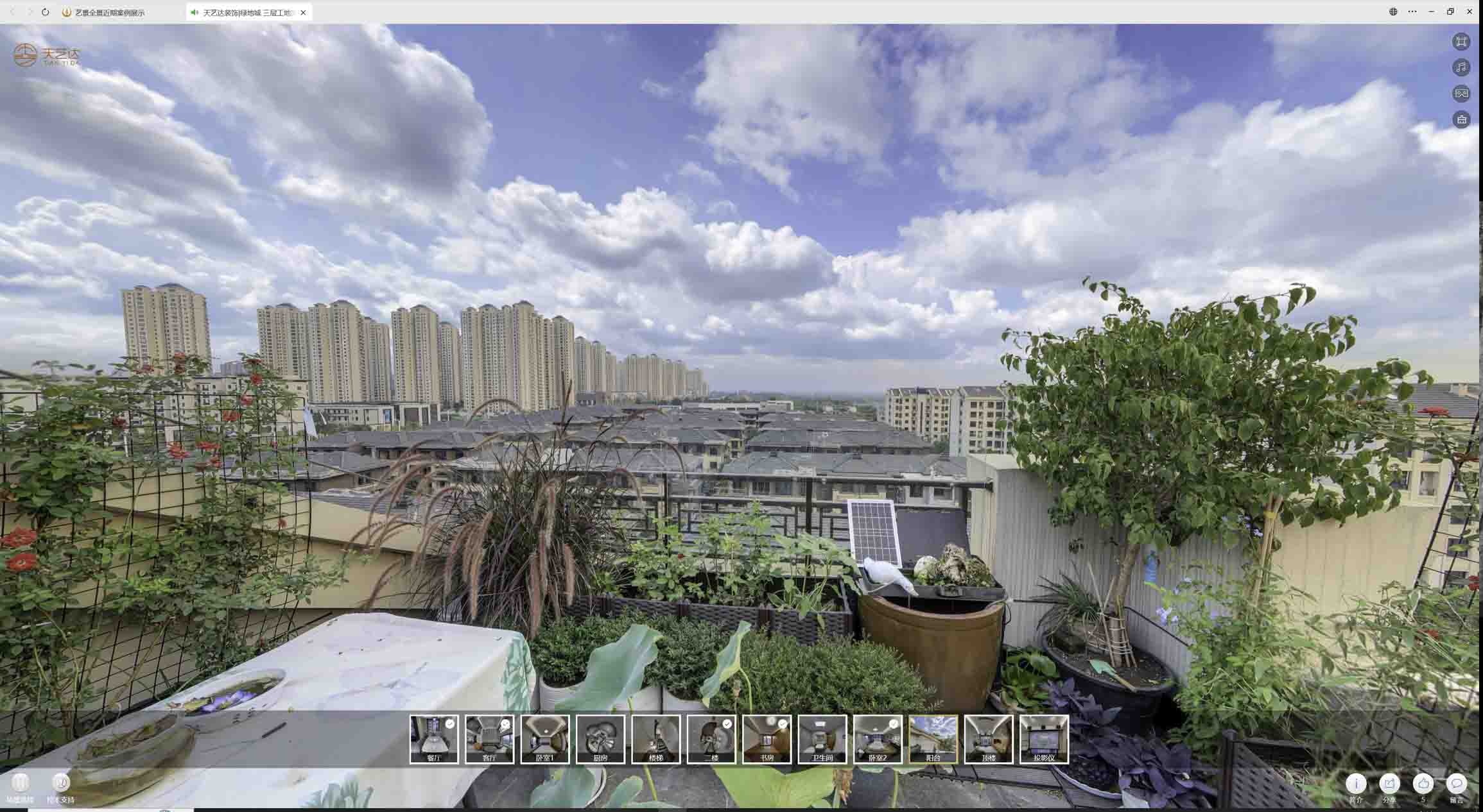 和县喻德江陶瓷馆